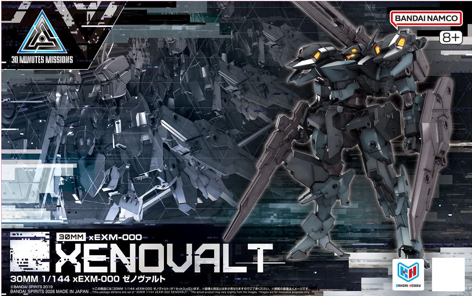 Amazon | 30MM xEXM-000 ゼノヴァルト 1/144スケール 色分け済み